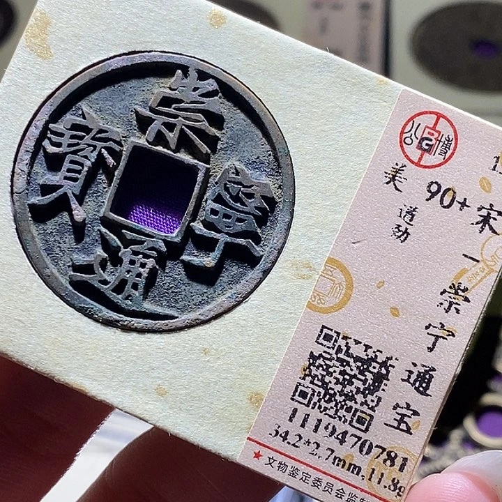 一***张铜86发财发财发财发财