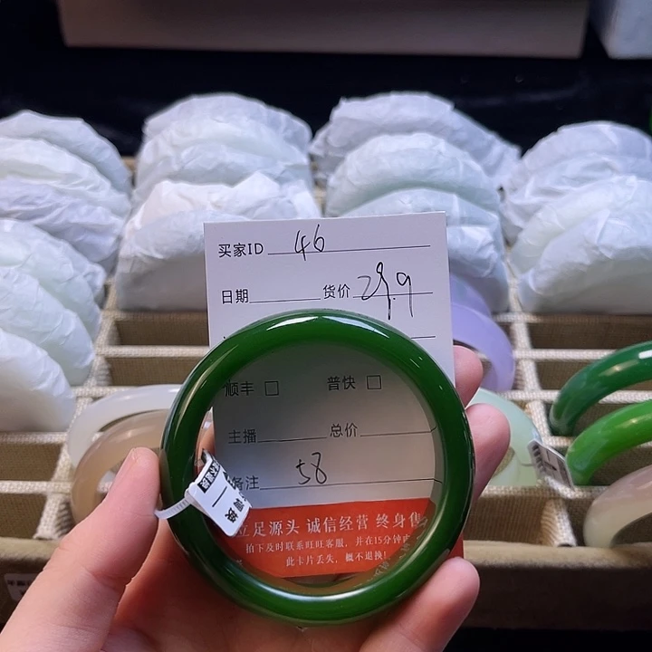 46号58圈口福利多多