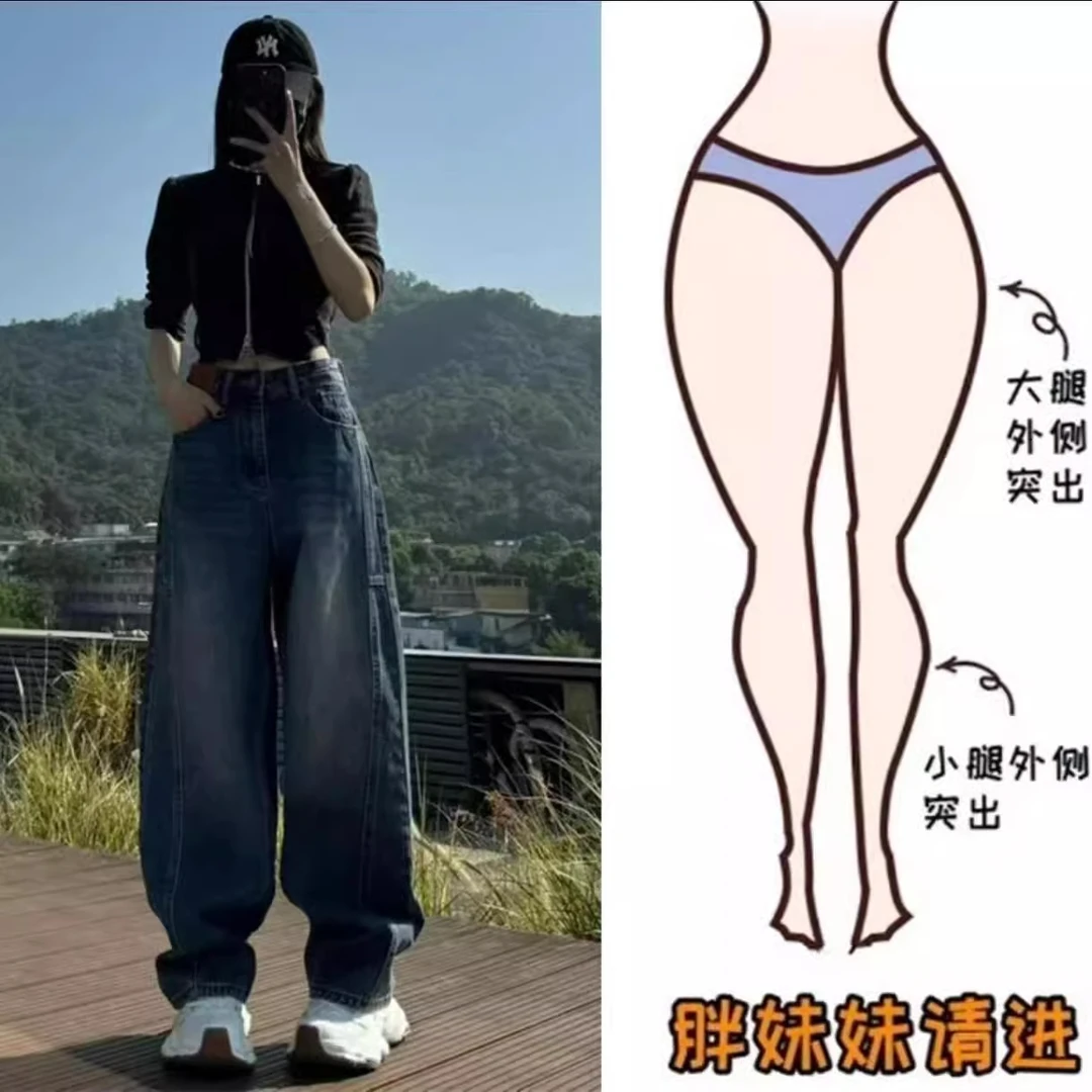 大码弯刀牛仔裤女装胖妹妹mm春季新款高腰宽松遮肉显瘦窄版阔腿裤