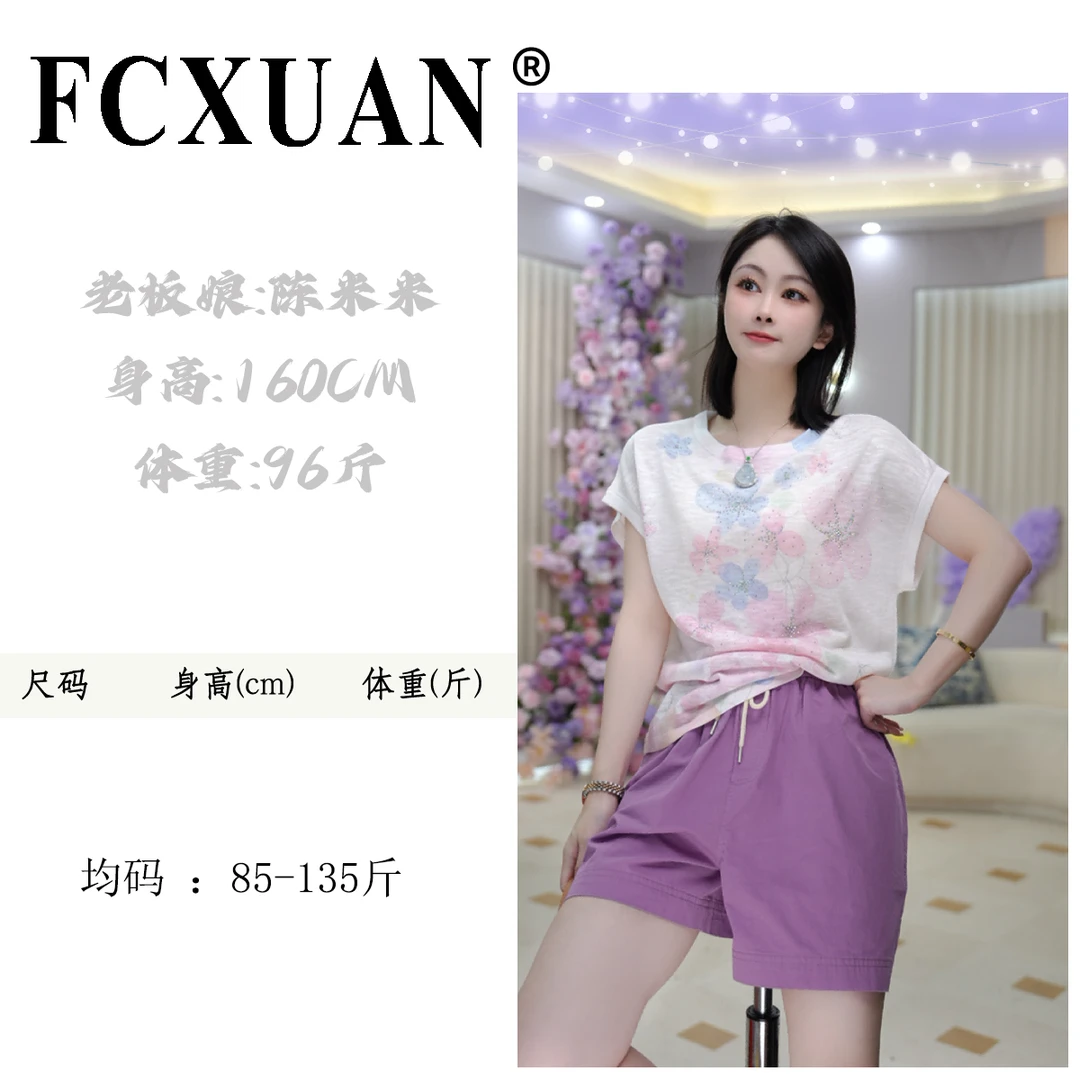 【【清仓福利】】薄款短袖圆领夏季设计感印花女士针织衫DY5944