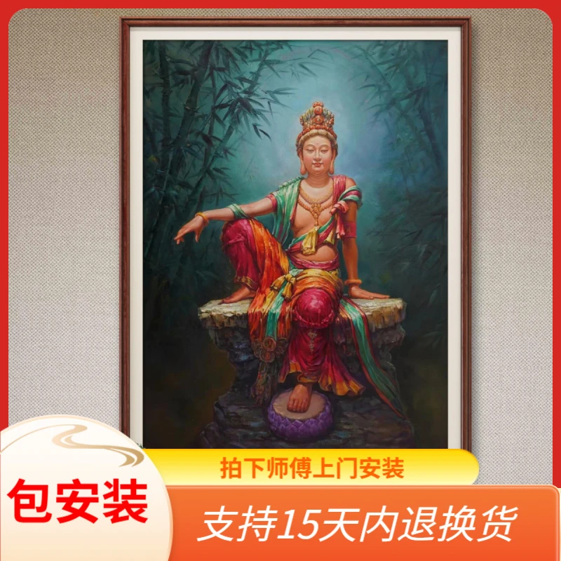 张俊龙原创油画水月观音佛像茶室书房办公室玄关走廊艺术装饰挂画