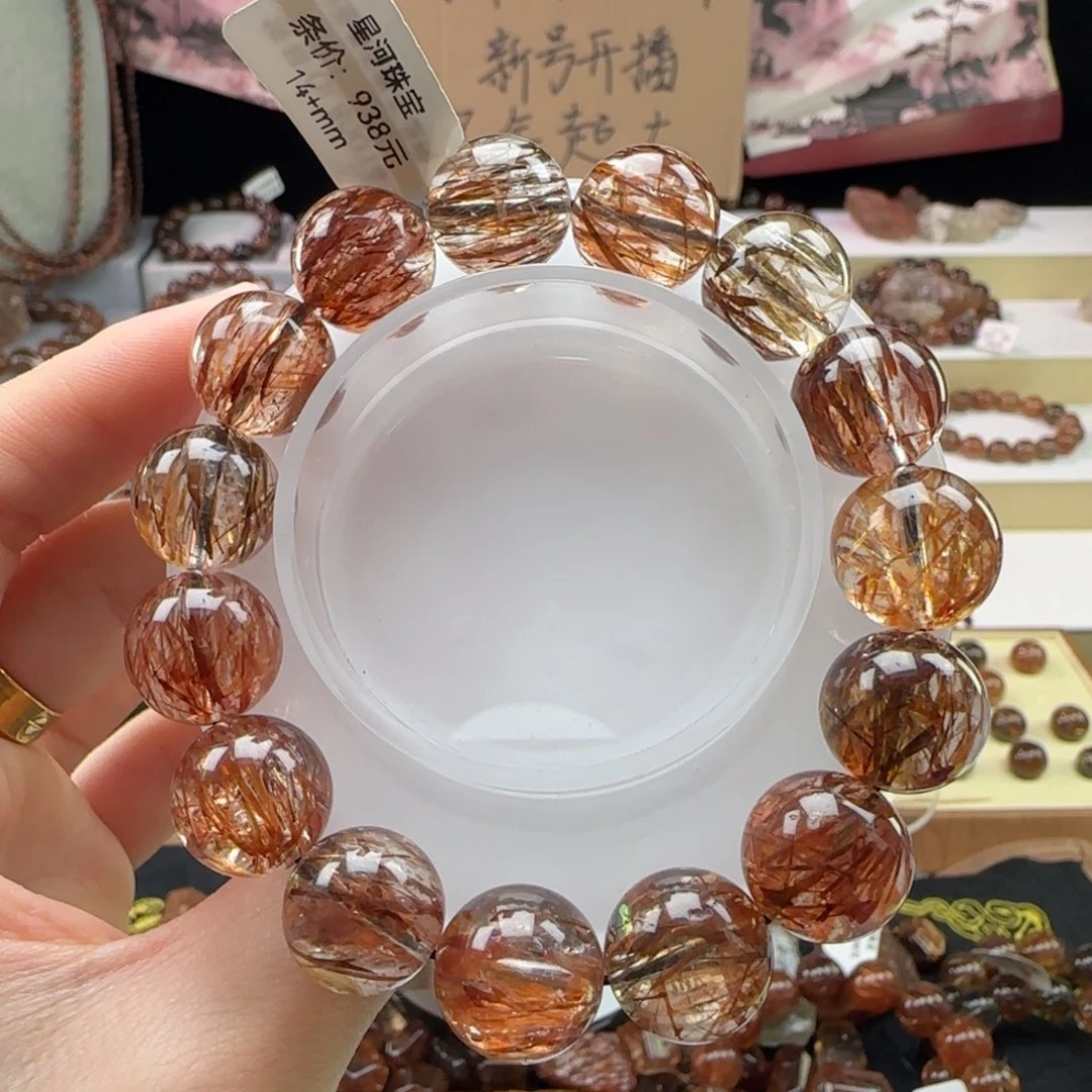 水晶手串未镶嵌黑金超七
