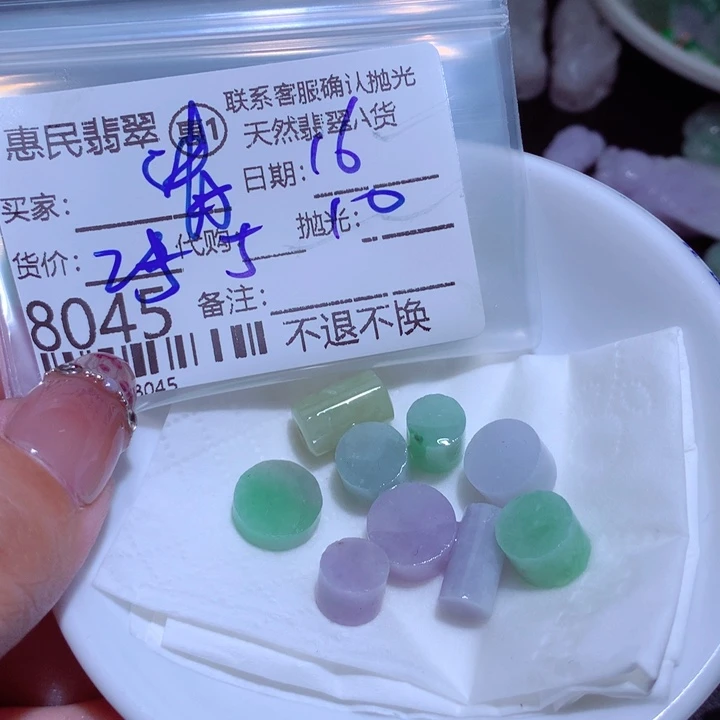 翡翠颈饰未镶嵌清