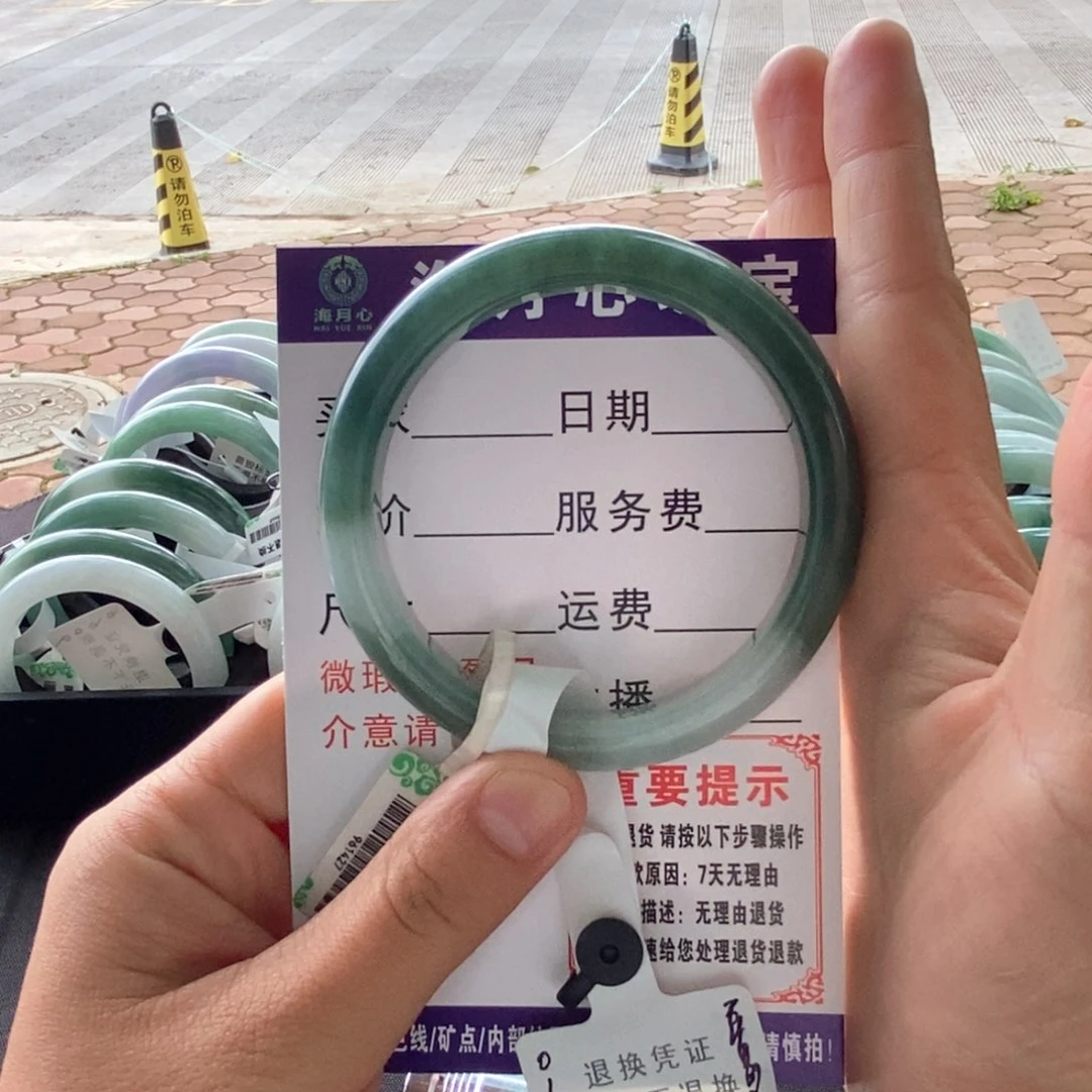 未镶嵌手镯翡翠手镯