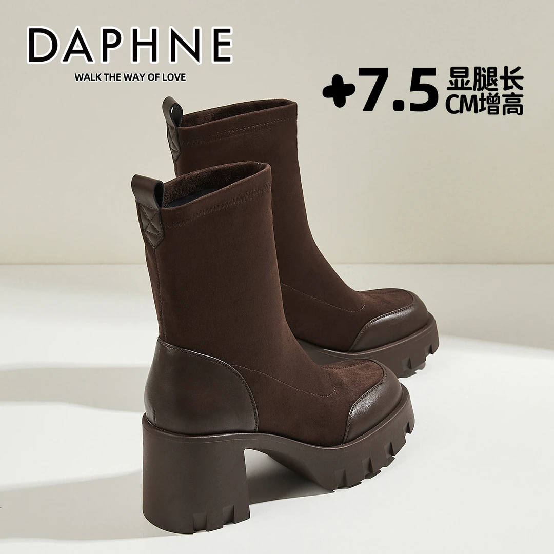 达芙妮法式绒面弹力瘦瘦靴女2025流行小短靴复古英伦风厚底马丁靴