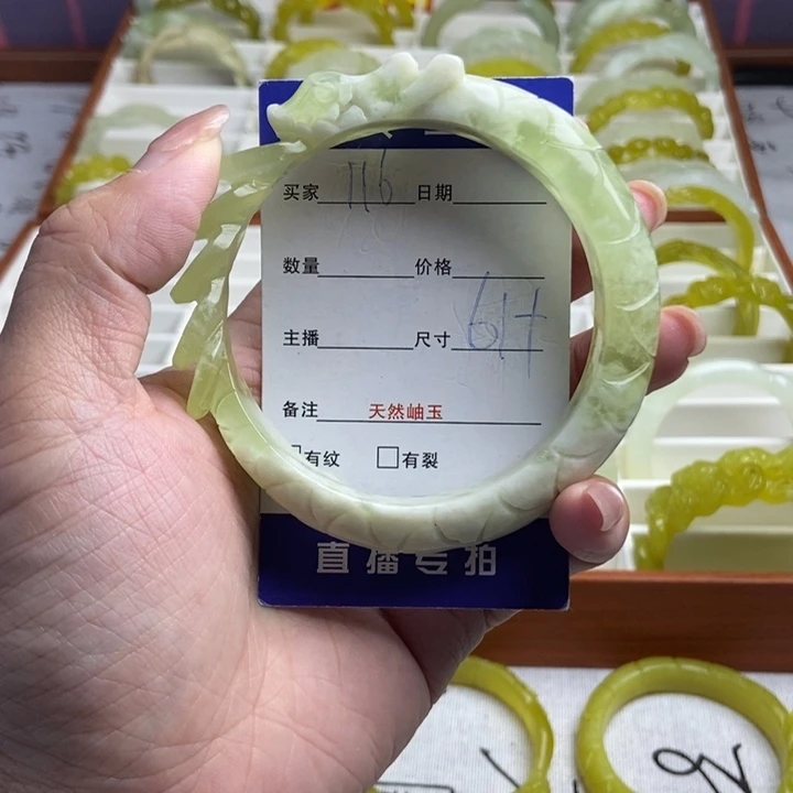 蛇纹石玉未镶嵌手镯