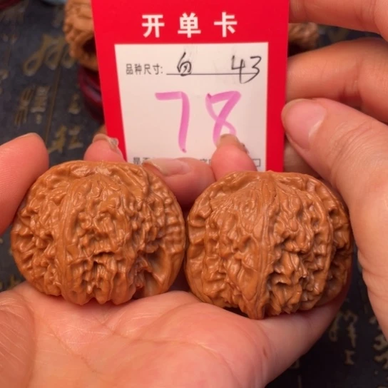 吊坠文玩核桃文玩了吗