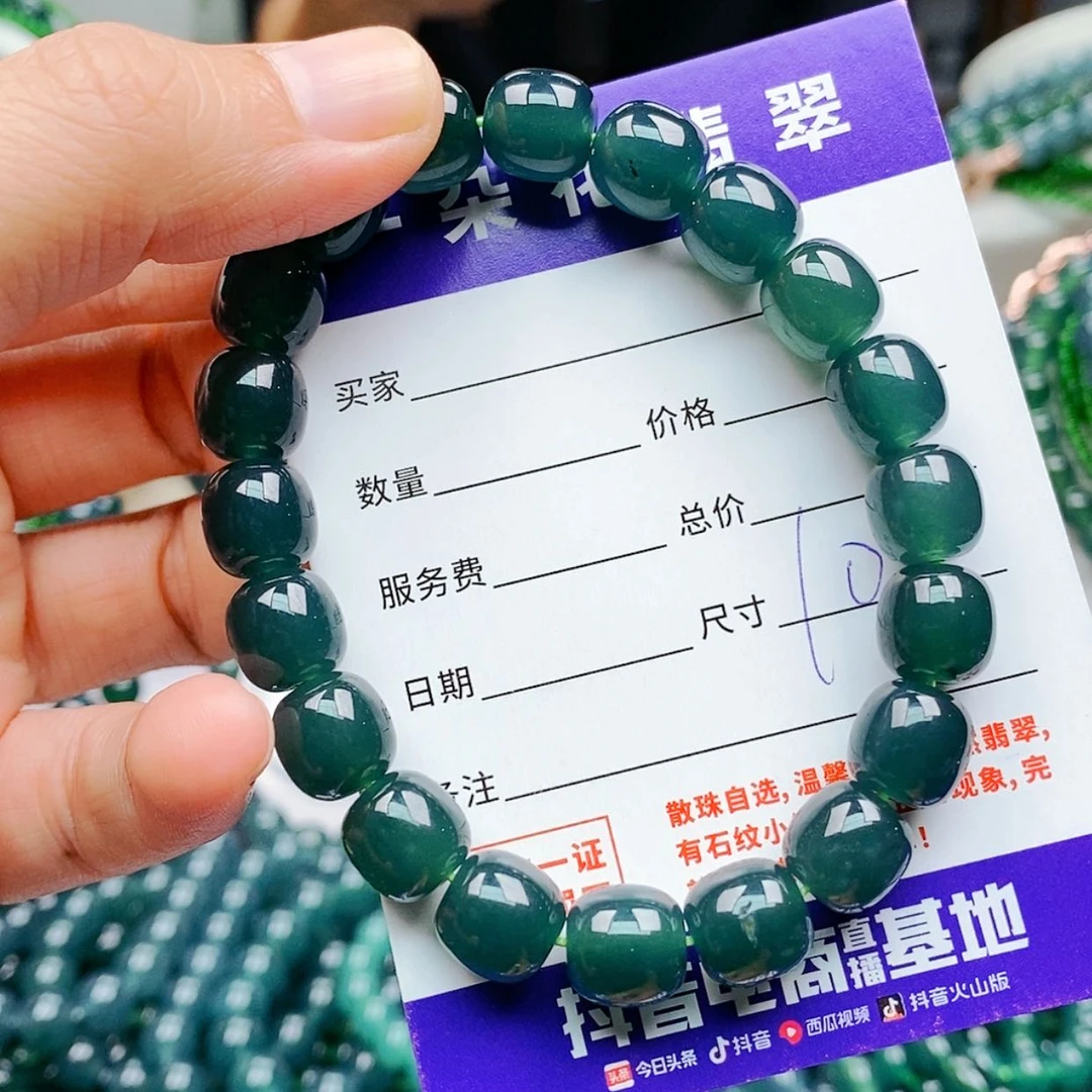 【闪购商品】未镶嵌手链翡翠翡翠