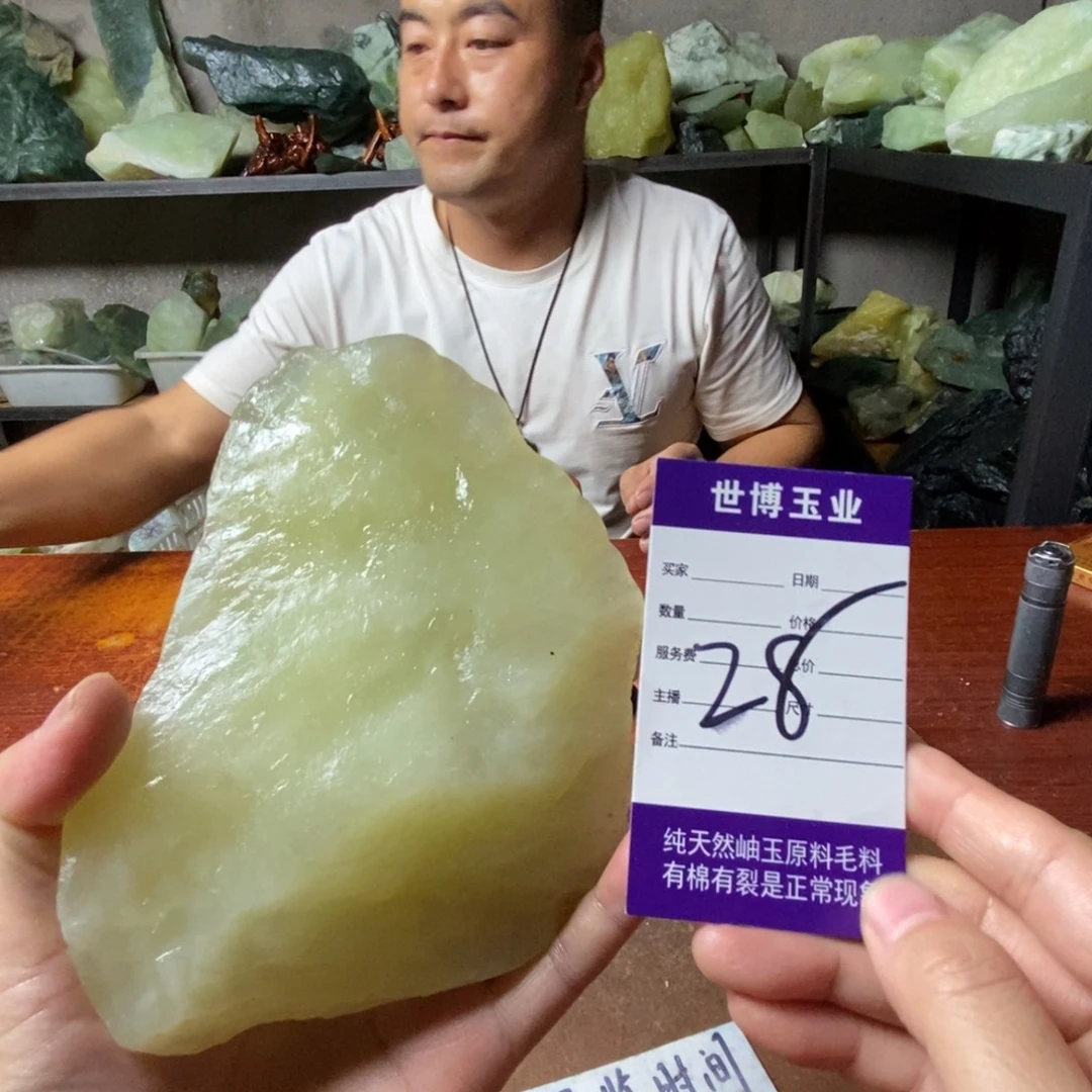 蛇纹石玉未镶嵌岫玉原石