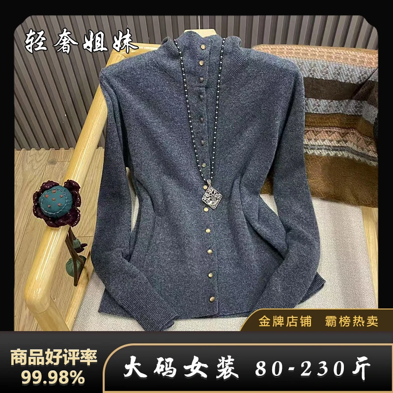 【含羊毛】冬季新款民族风简约百搭长袖开衫宽松半高领排扣针织衫女