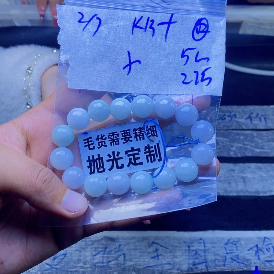 定制翡翠未镶嵌小*拍一发一