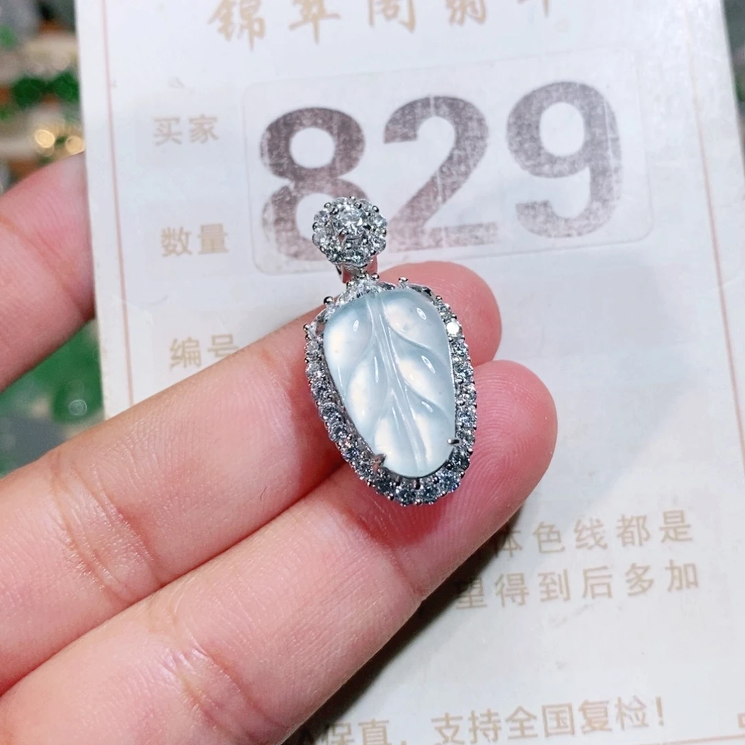 【闪购商品】未镶嵌挂件翡翠裸石