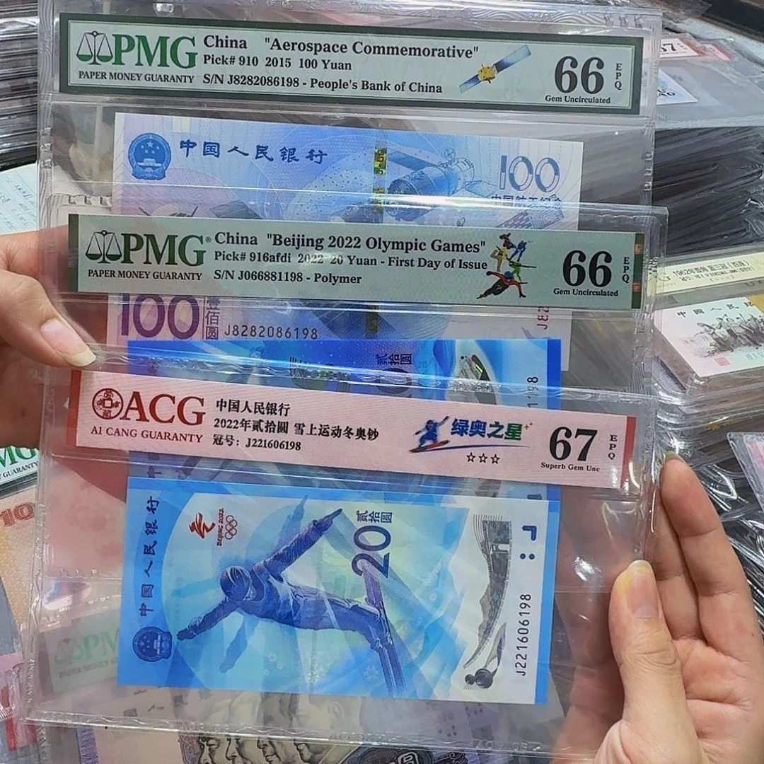 按图发货，航天雪钞三张朦胧+倒置