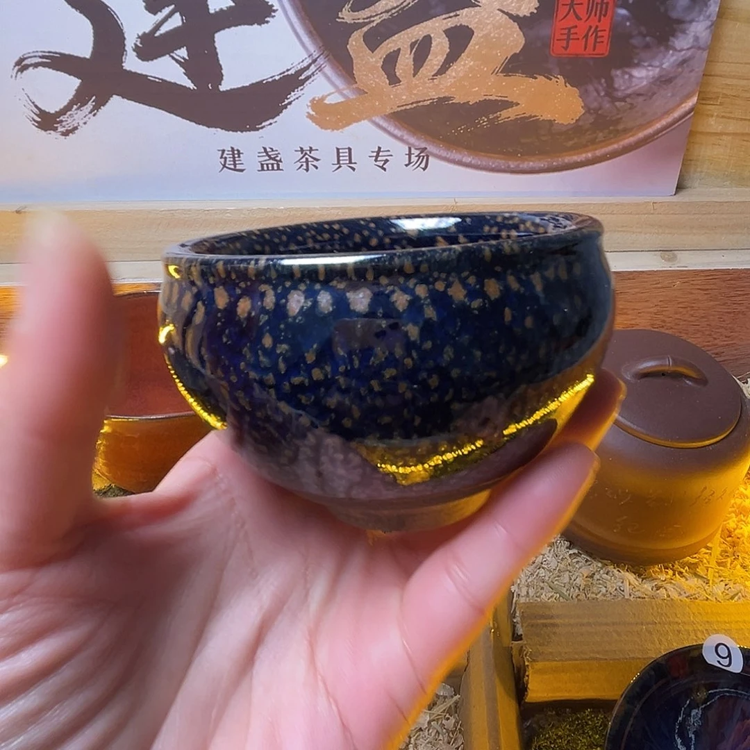 茶盏这就是所谓一次偶然