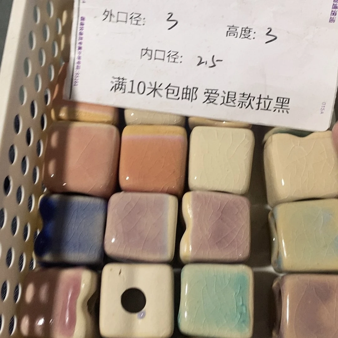 「满9.9米包邮」6个浮力