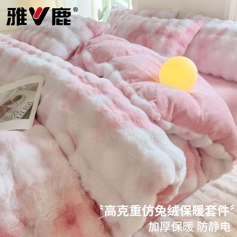V/雅鹿秋冬兔兔绒被套套件加厚加绒保暖牛奶绒床品套件被单双面绒