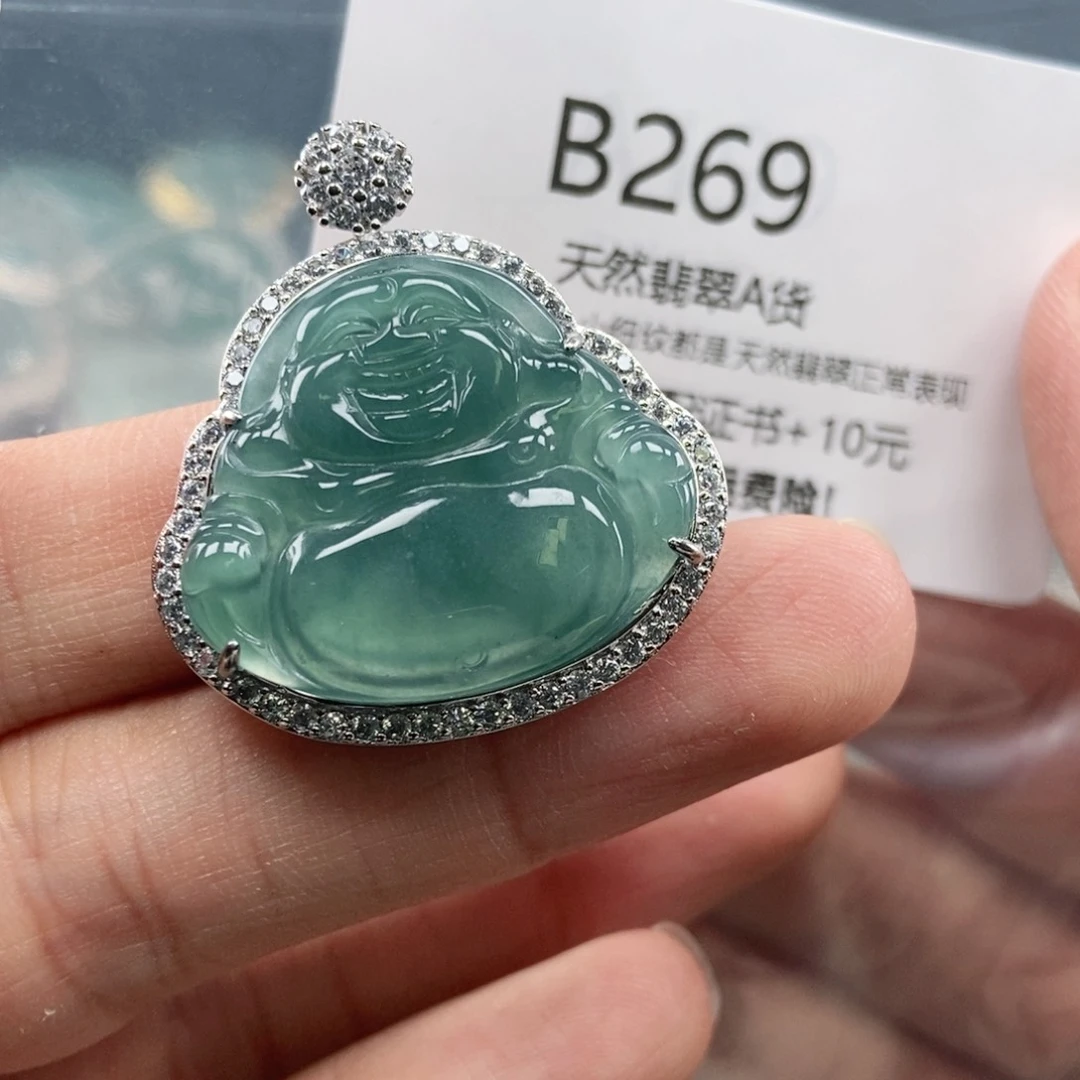 【闪购商品】翡翠吊坠(不含链)未镶嵌