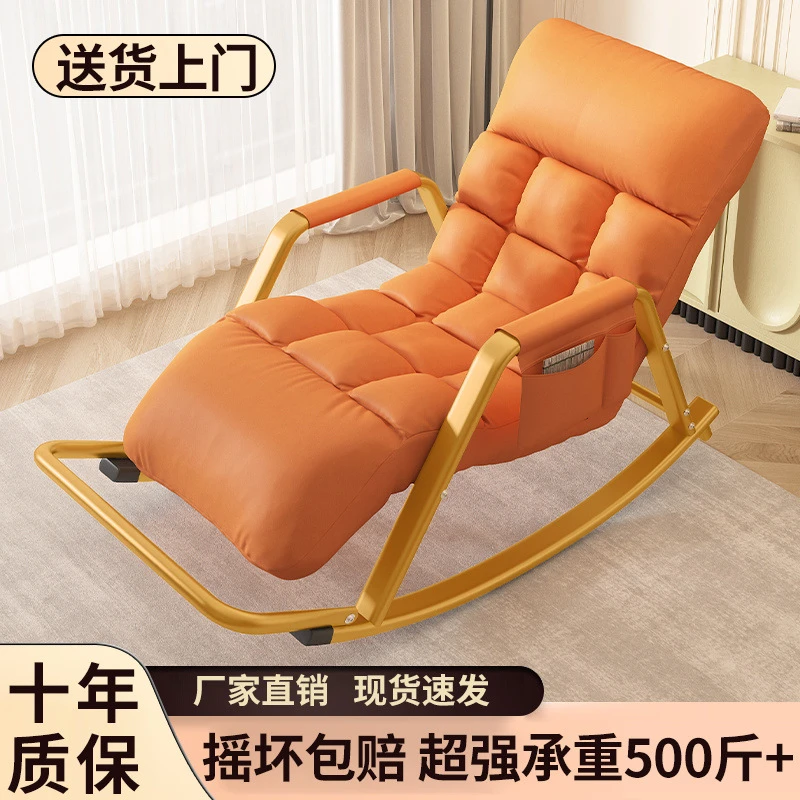 实木摇椅摇摇椅躺椅成人懒人沙发家用新款逍遥椅房间摇摇椅懒人椅