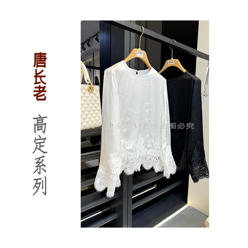 【出水芙蓉】新中式蕾丝睫毛衬衫国风气质优雅拼接圆领衬衫上衣