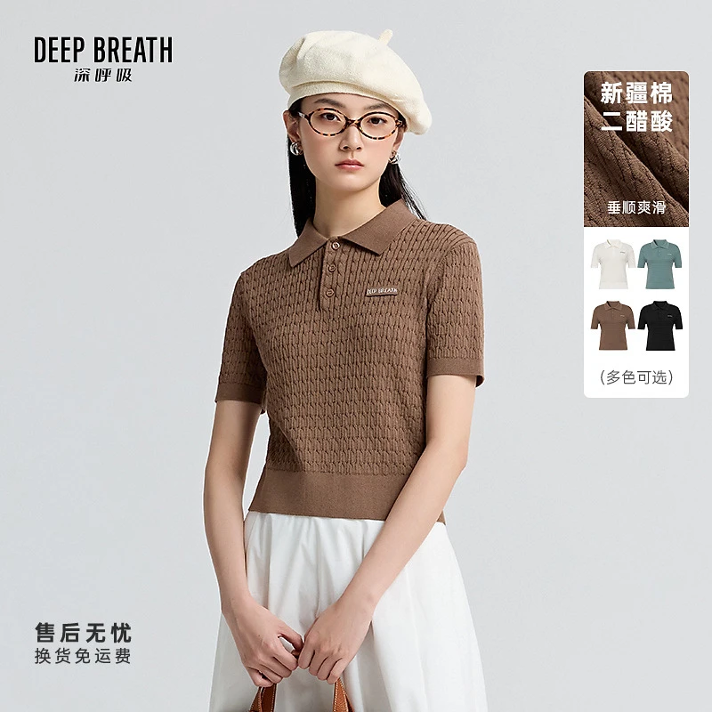 DEEP BREATH深呼吸女装新款POLO领纽扣麻花纹理短袖针织衫A301849