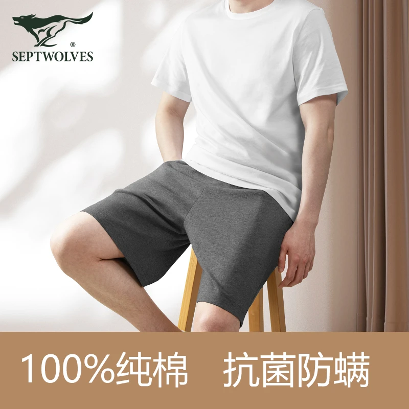 七匹狼男士t恤100%纯棉短袖白色夏季家居服圆领套装T全棉防螨短裤
