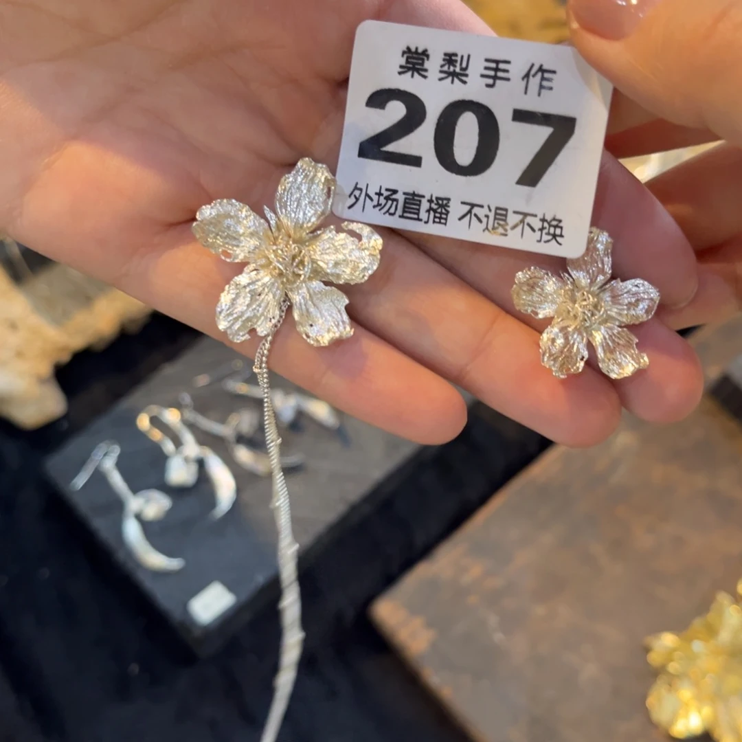 外场20700000000000000