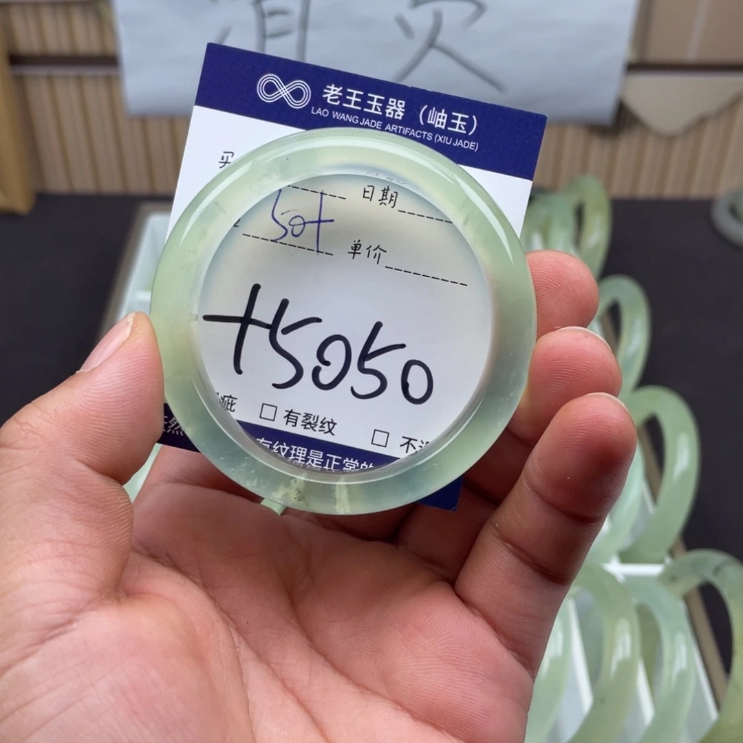 岫玉未镶嵌手镯手镯