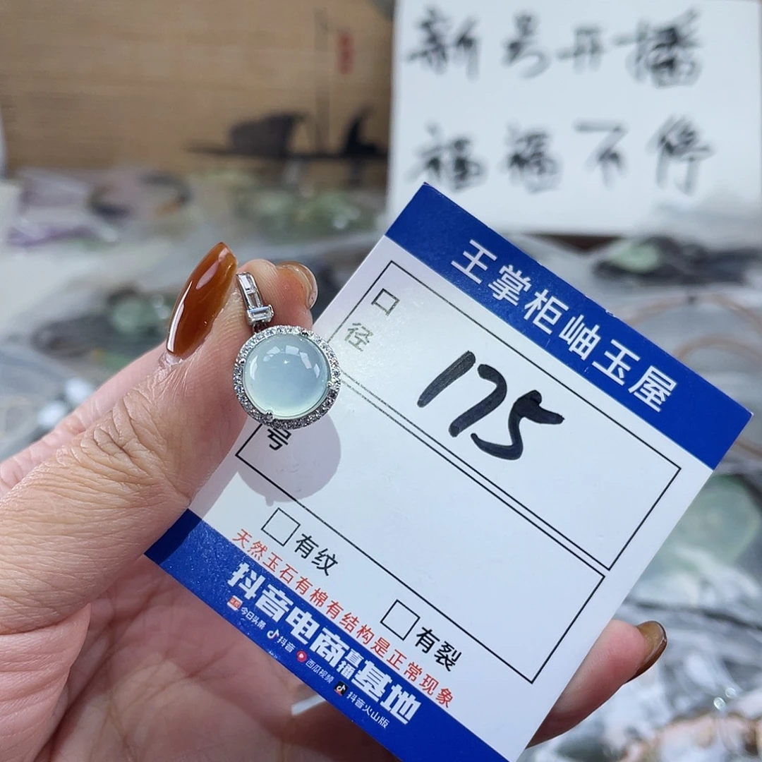 岫玉银S925镶嵌吊坠吊坠