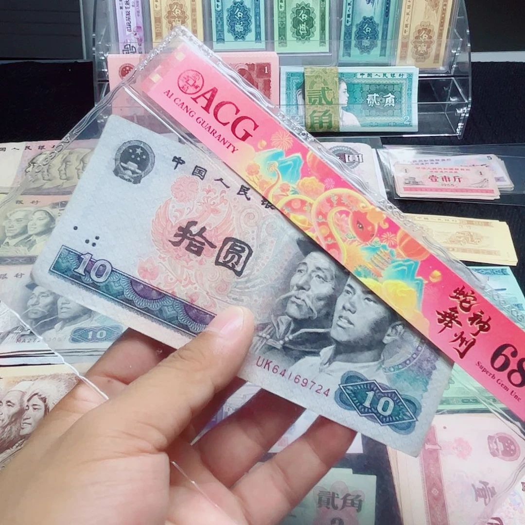 阿强甄选旧票8010一张