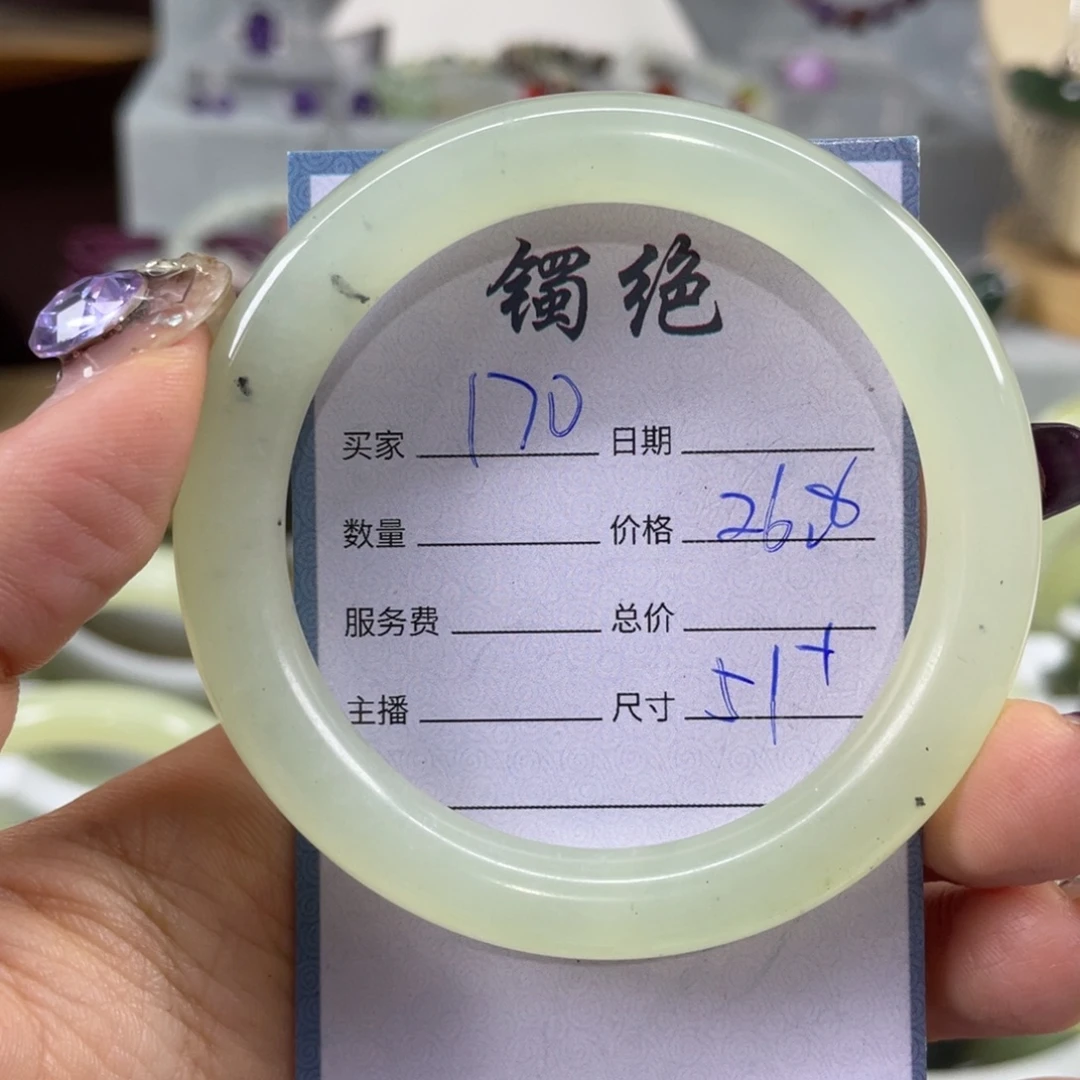 未镶嵌蛇纹石玉手镯