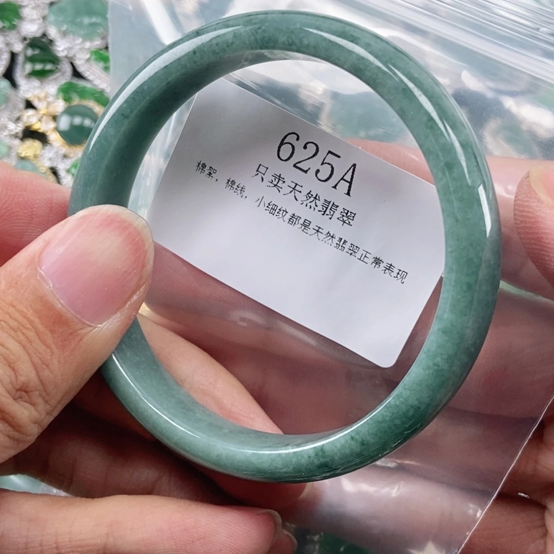 【闪购商品】颈饰未镶嵌翡翠