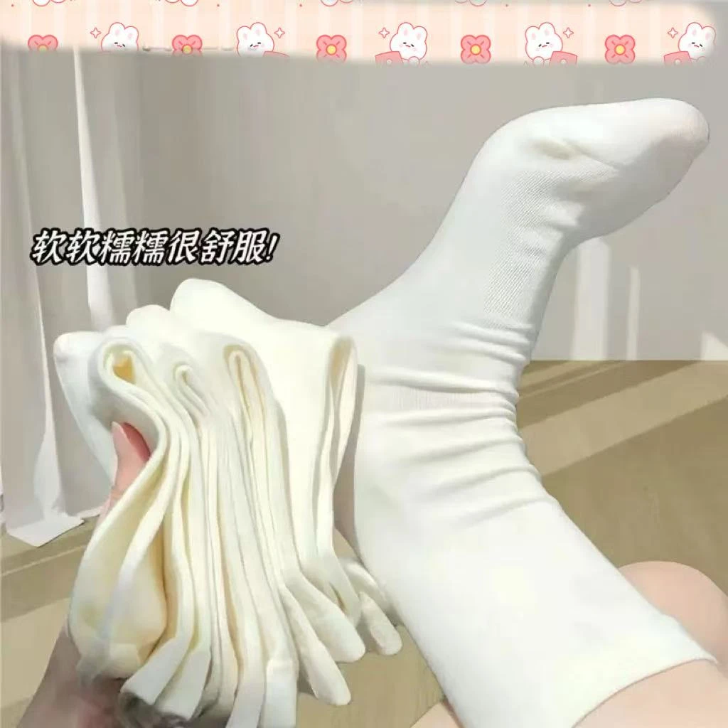 泡芙精选///{小白袜}防臭女常规款吸汗可爱风秋季透气臭臭臭袜