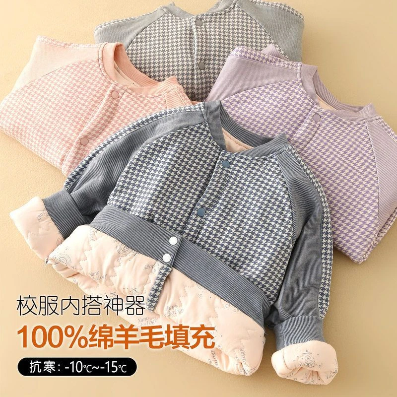 新款儿童棉衣冬季中大童加厚棉袄校服神器绵羊毛内胆保暖棉服外