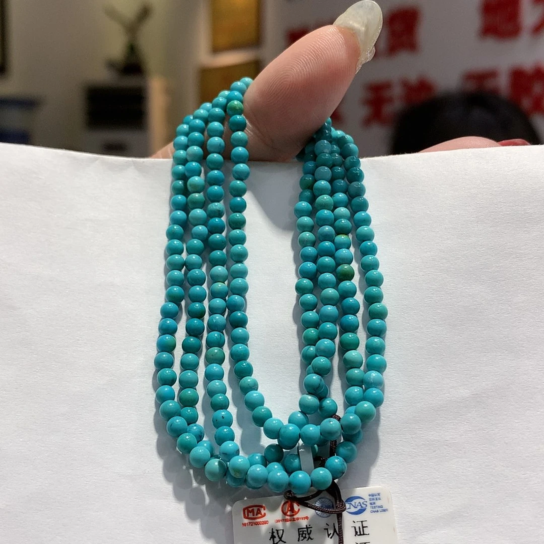 绿松石长链未镶嵌