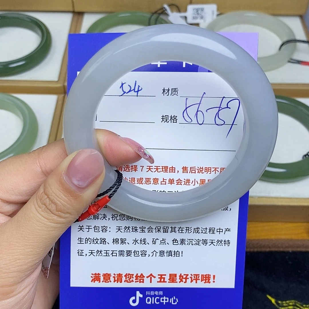 和田玉手镯未镶嵌@*莹 Qd