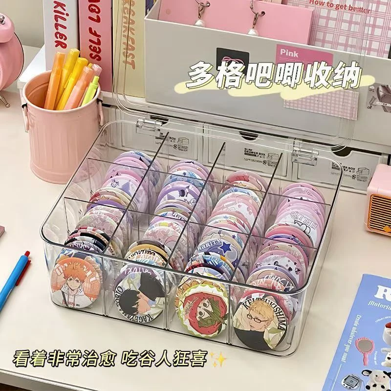 防尘吧唧收纳盒翻盖式分格勋章展示盒动漫周边谷子徽章整理置物架