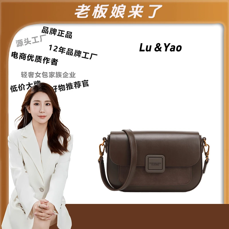 【路遥定制】【黑巧】蒙娜丽莎时尚百搭限定轻奢黑巧单肩斜挎包小方包