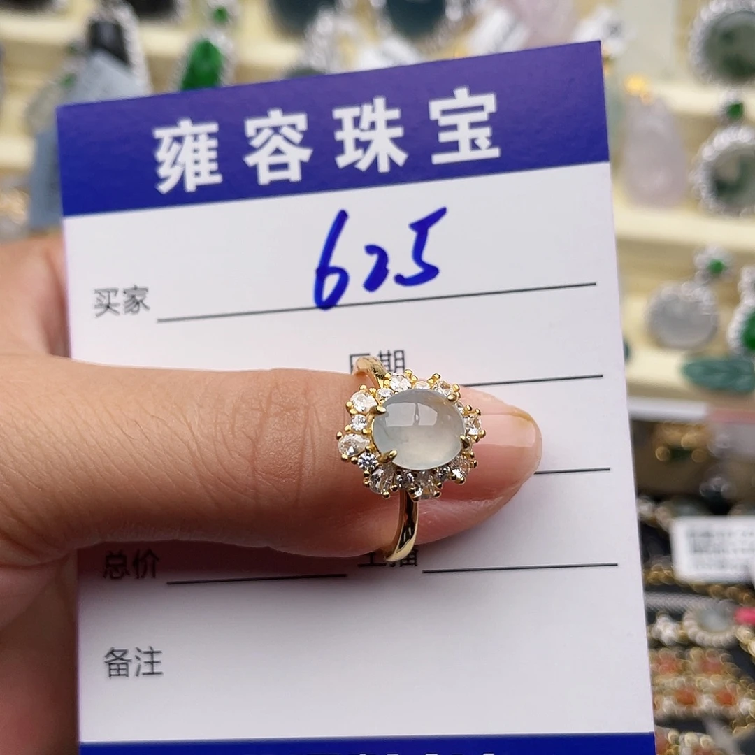 银S925镶嵌戒指翡翠