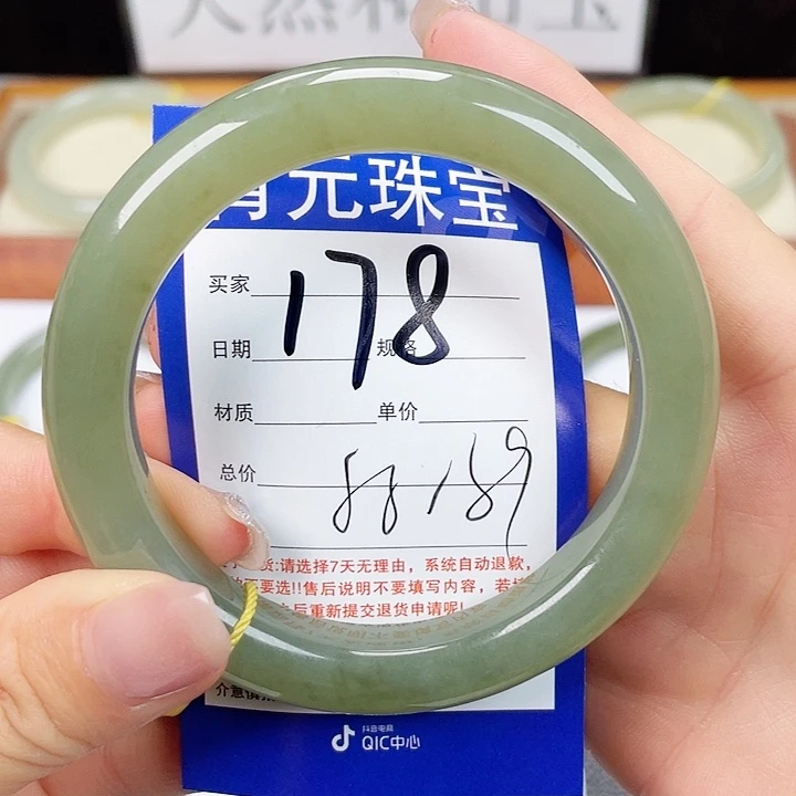 未镶嵌手镯和田玉