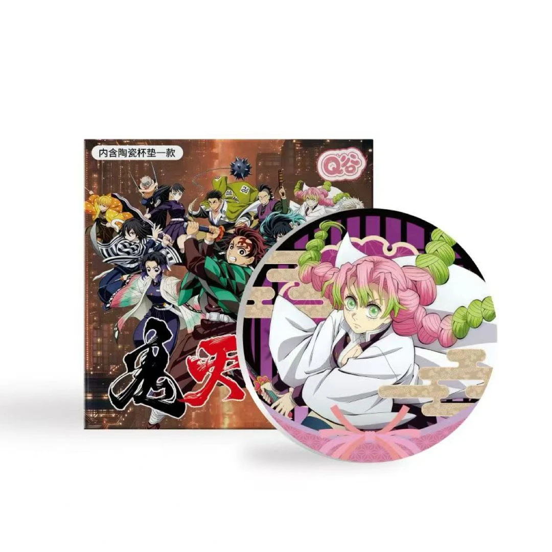 Q谷·鬼灭之刃陶瓷杯垫系列盲盒（默认代拆）