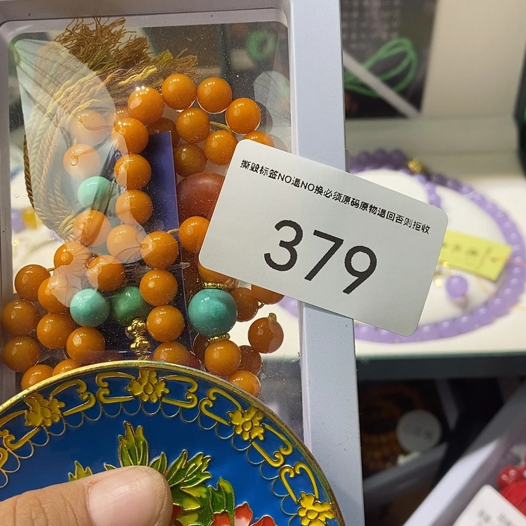 ****子大叶紫檀（黑酸枝木类）时尚饰品379