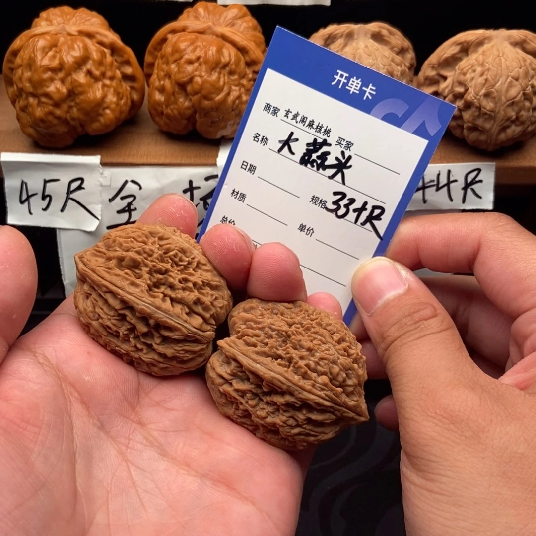 文玩核桃把件大蒜头(33尺寸)