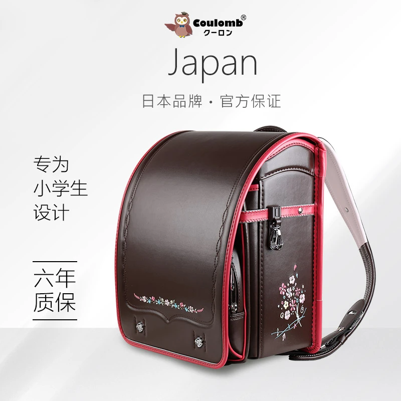 coulomb日本小学生书包减负护脊儿童女书包小学生1-3年级1-6年级