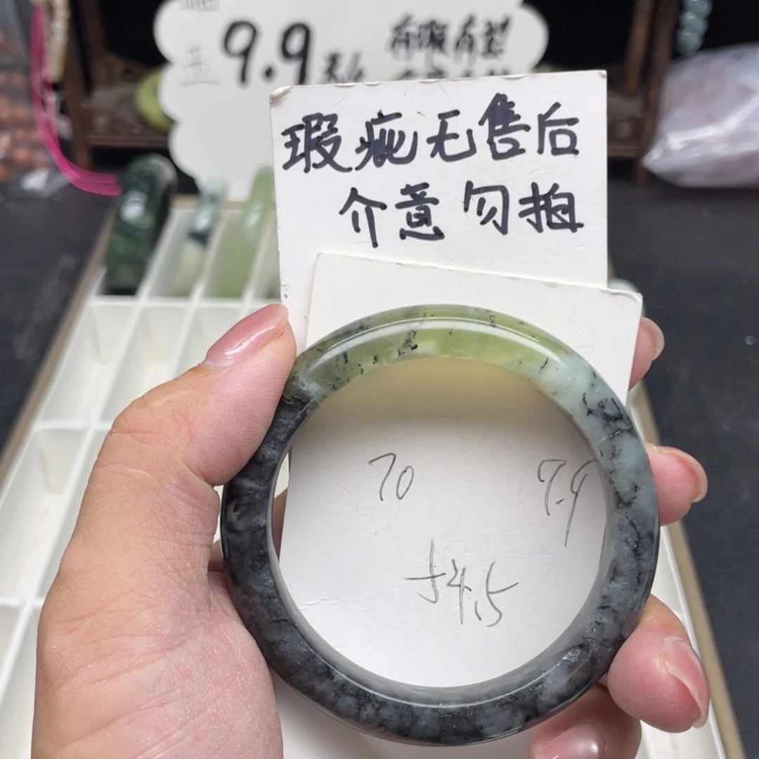 未镶嵌蛇纹石玉手镯