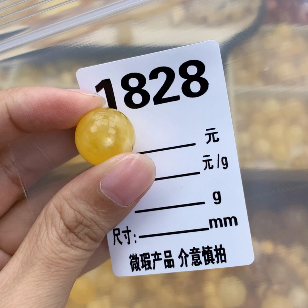 未镶嵌琥珀珠宝奇石16