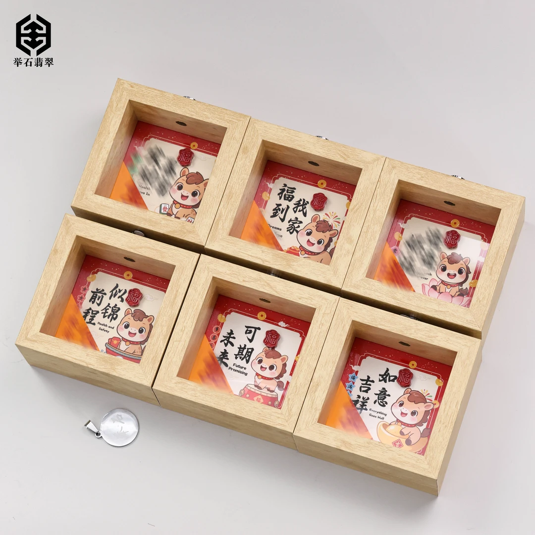 含辰砂工艺品【举石臻品】TH1023-127-66朱砂饰品（一件/多样性发）G