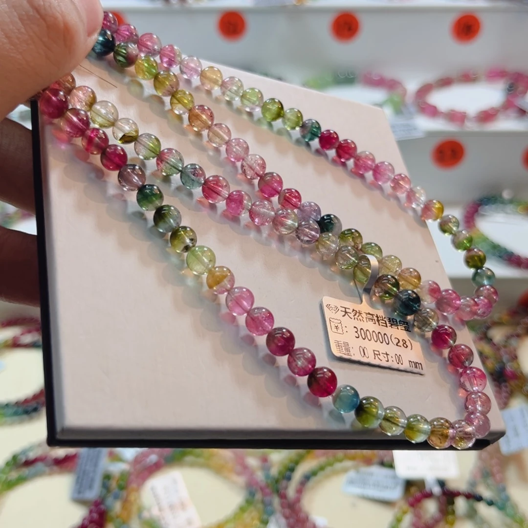 碧玺未镶嵌手链碧玺