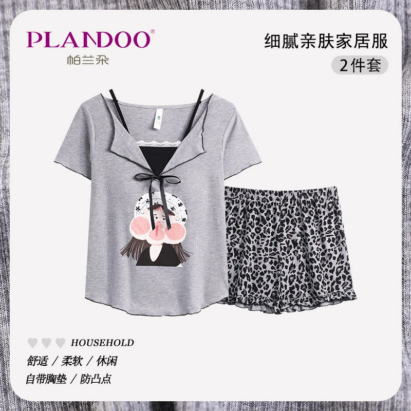 莫代尔柔软舒适女短袖背心夏季薄款睡衣女显瘦休闲家居服亲肤套装