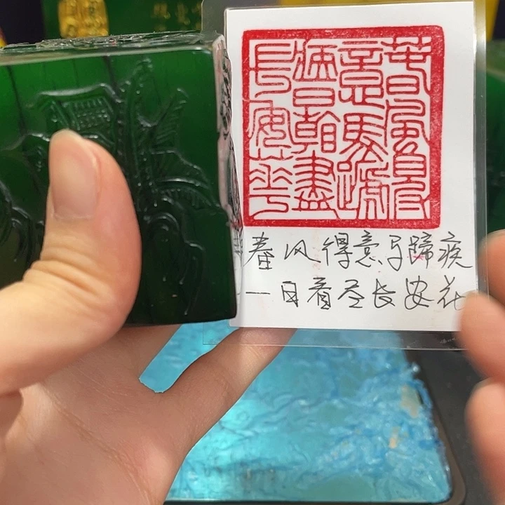 寿山石印石篆刻印章引首章闲章姓名章生日礼物