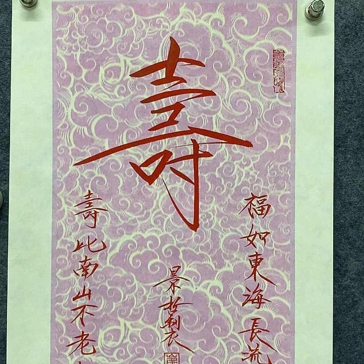 国画作品多次入选